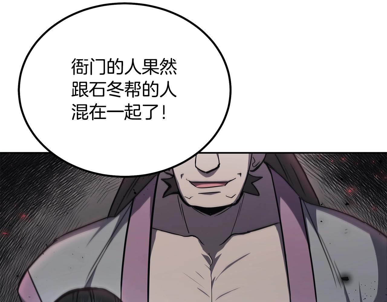 第78话 命运之战165