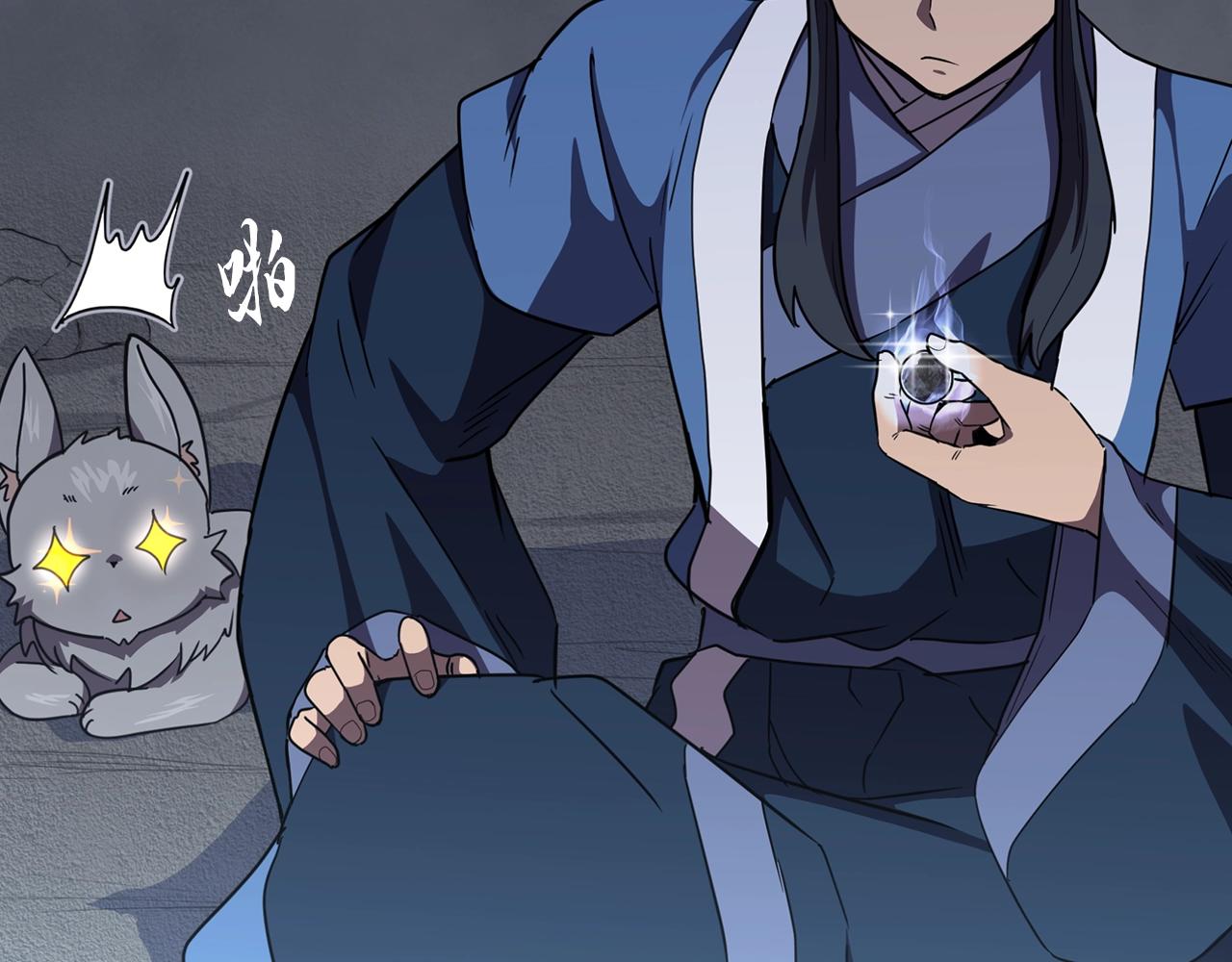 第65话 玩玩的进化130