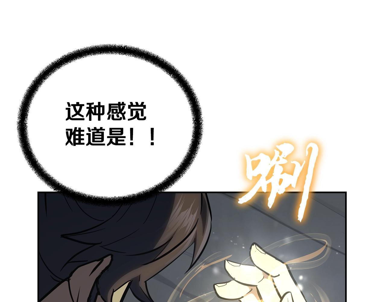 第77话 达成阳广期127