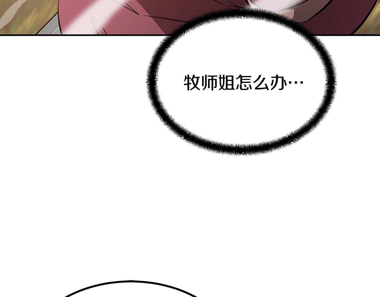 第37话 门派危机161