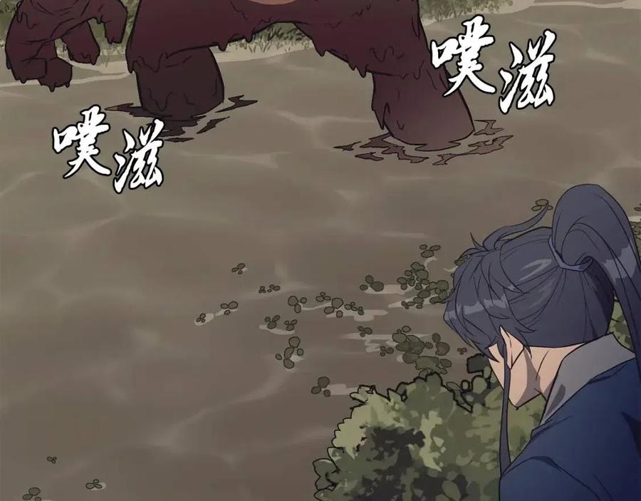 第24话 进入单灵地205
