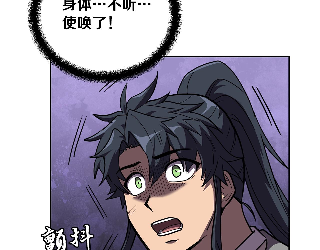 第54话 封印元婴6