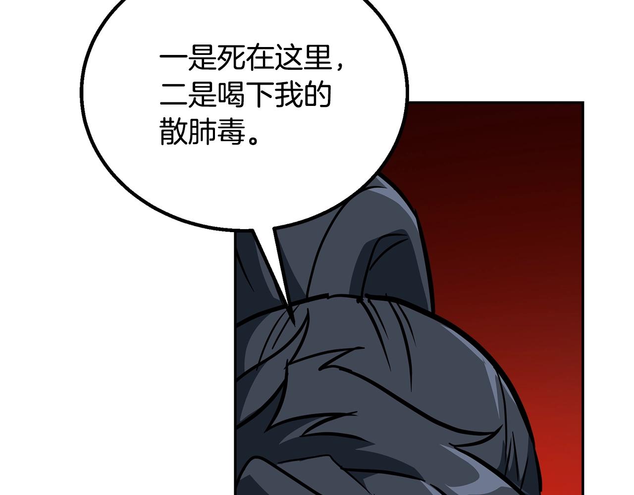 第62话 世纪之战184