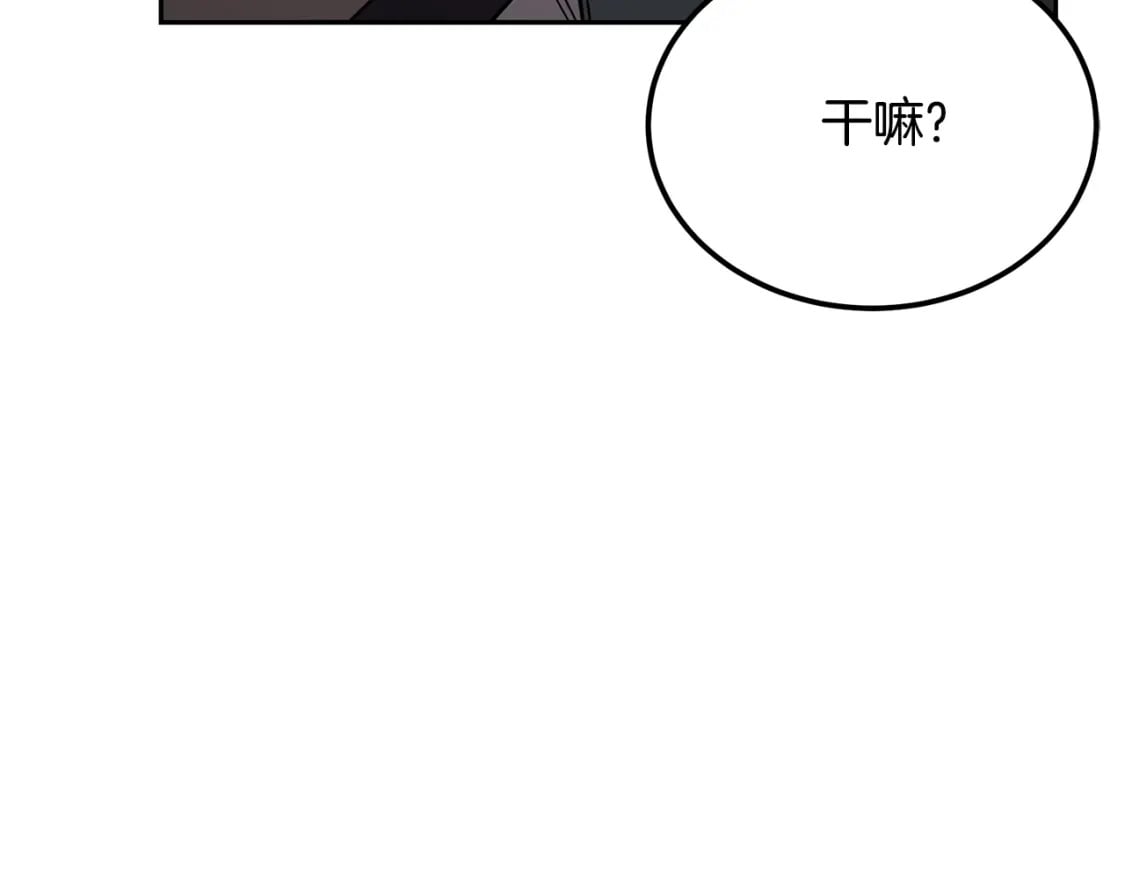 第97话 我们来救你了100