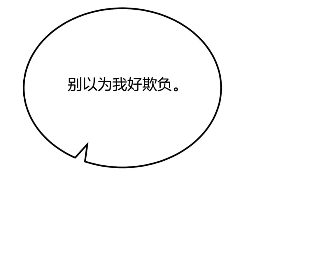 第86话 临机应变129