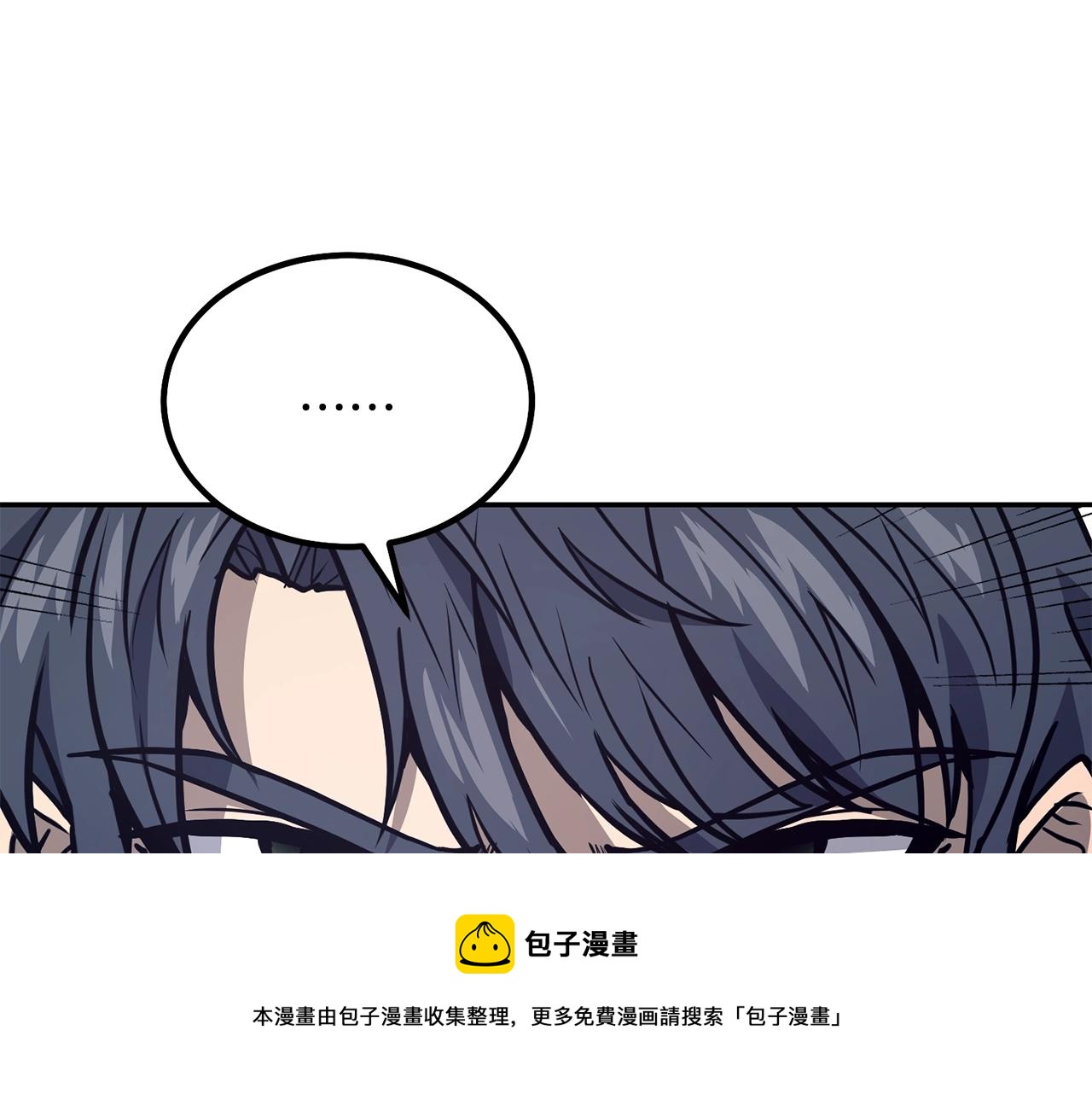 第25话 来者不善128