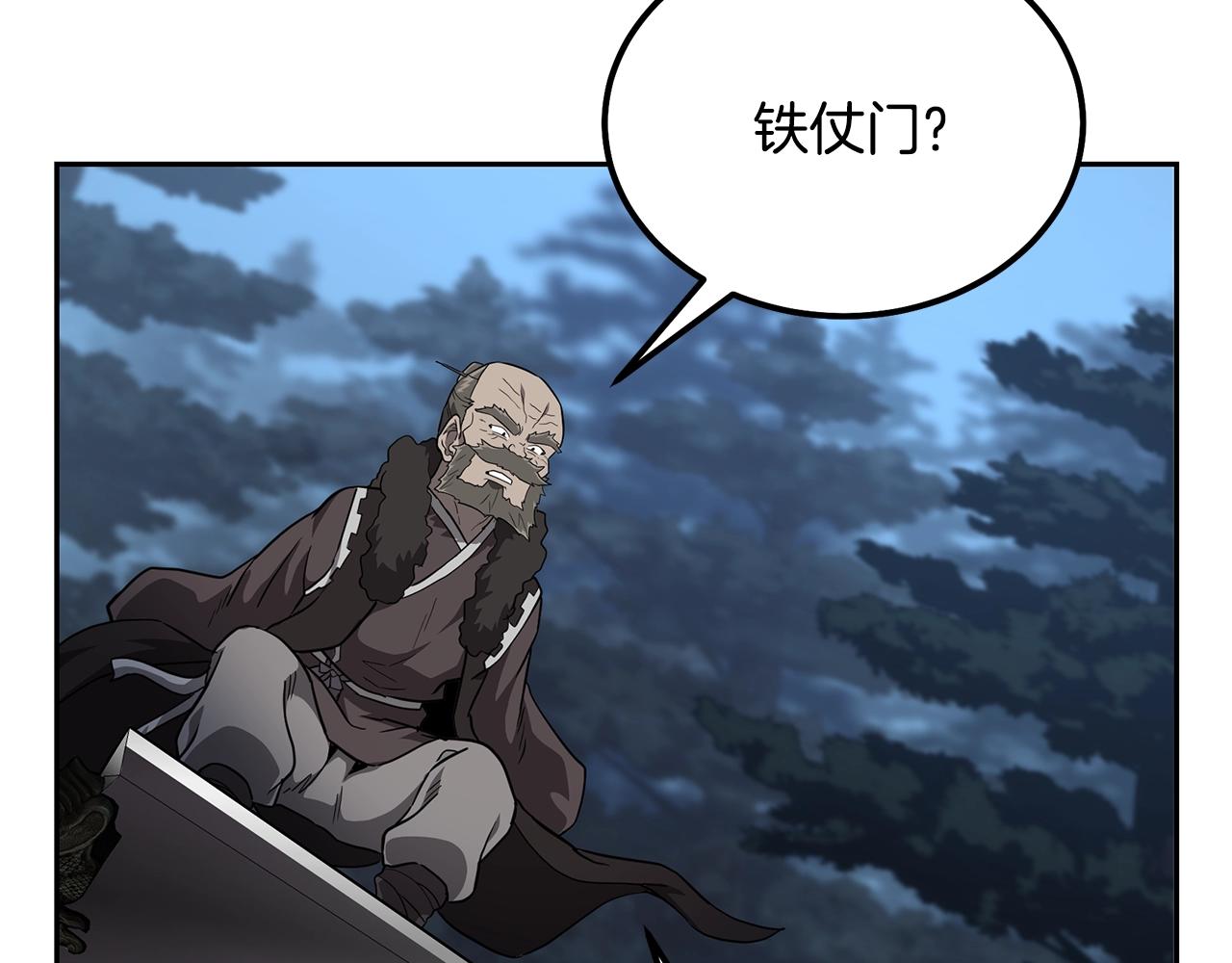 第34话 报仇雪恨68