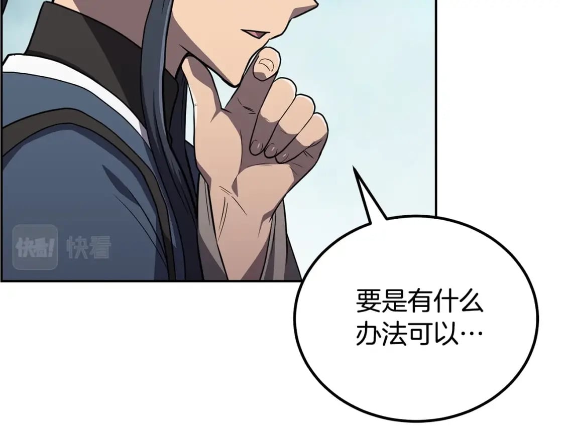 第94话 坦诚相待69