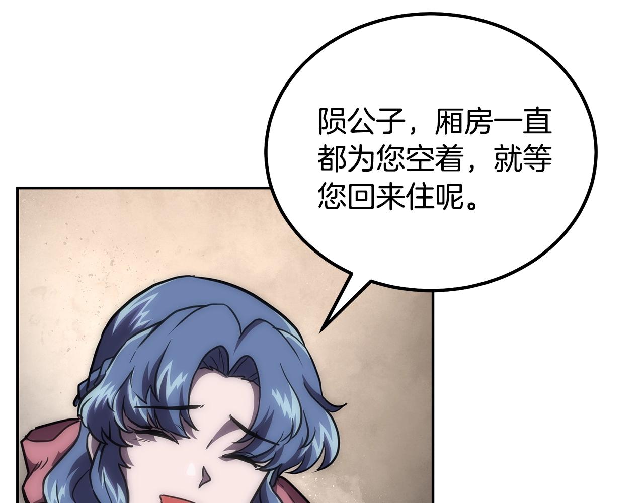 第39话 小姐的爱慕179