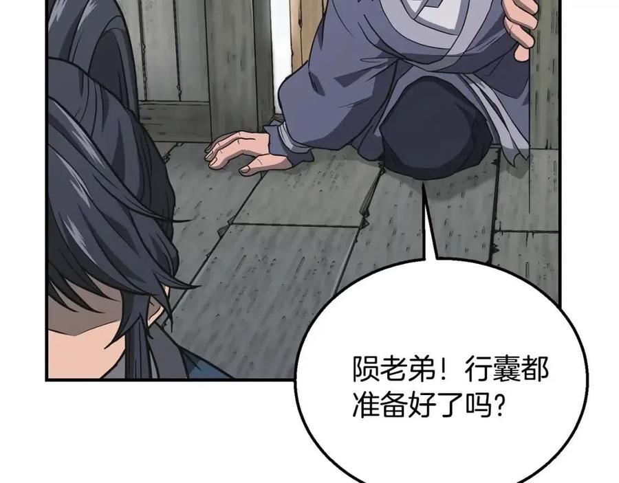 第19话 登陆异国53