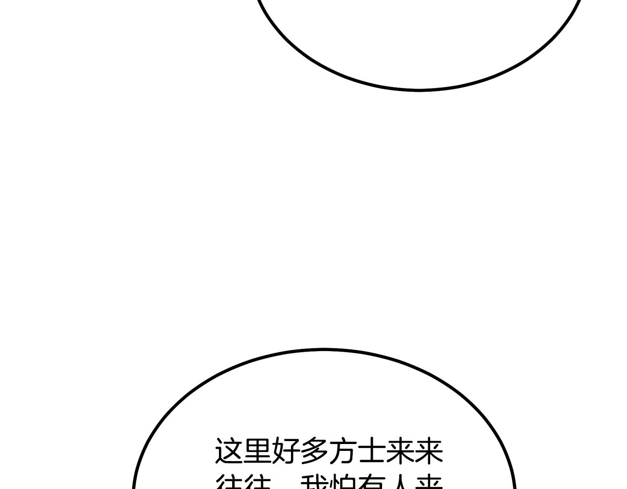 第46话 好戏开场133