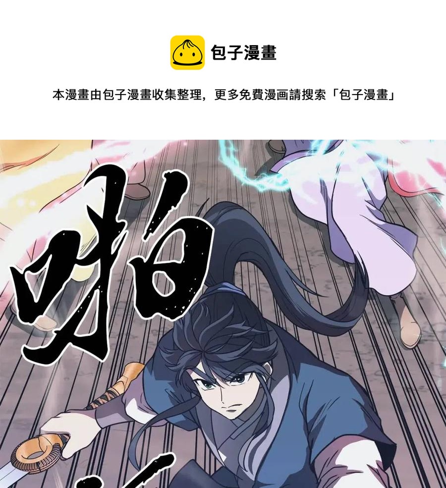 第11话 化险为夷140