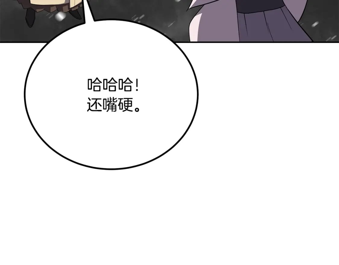 第100话 新的开始133