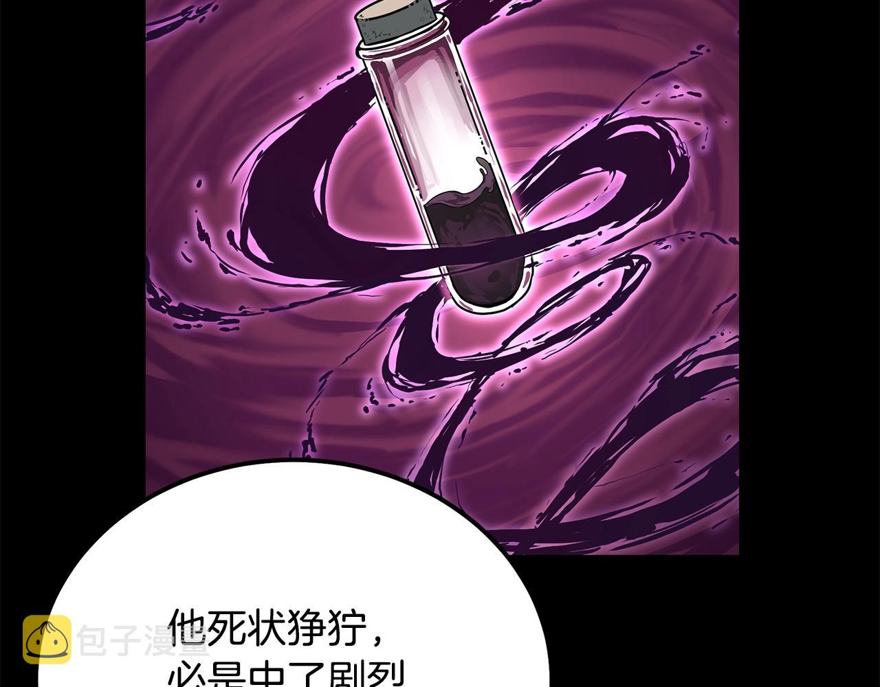 第64话 长期合作56