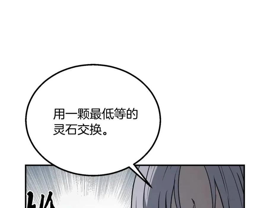 第19话 登陆异国166