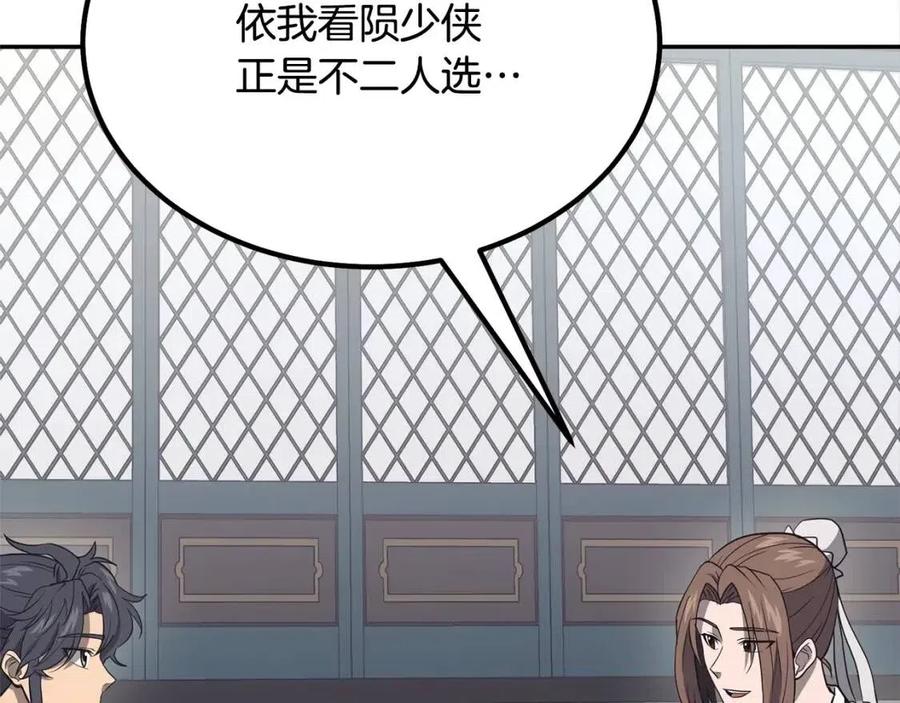 第24话 进入单灵地69