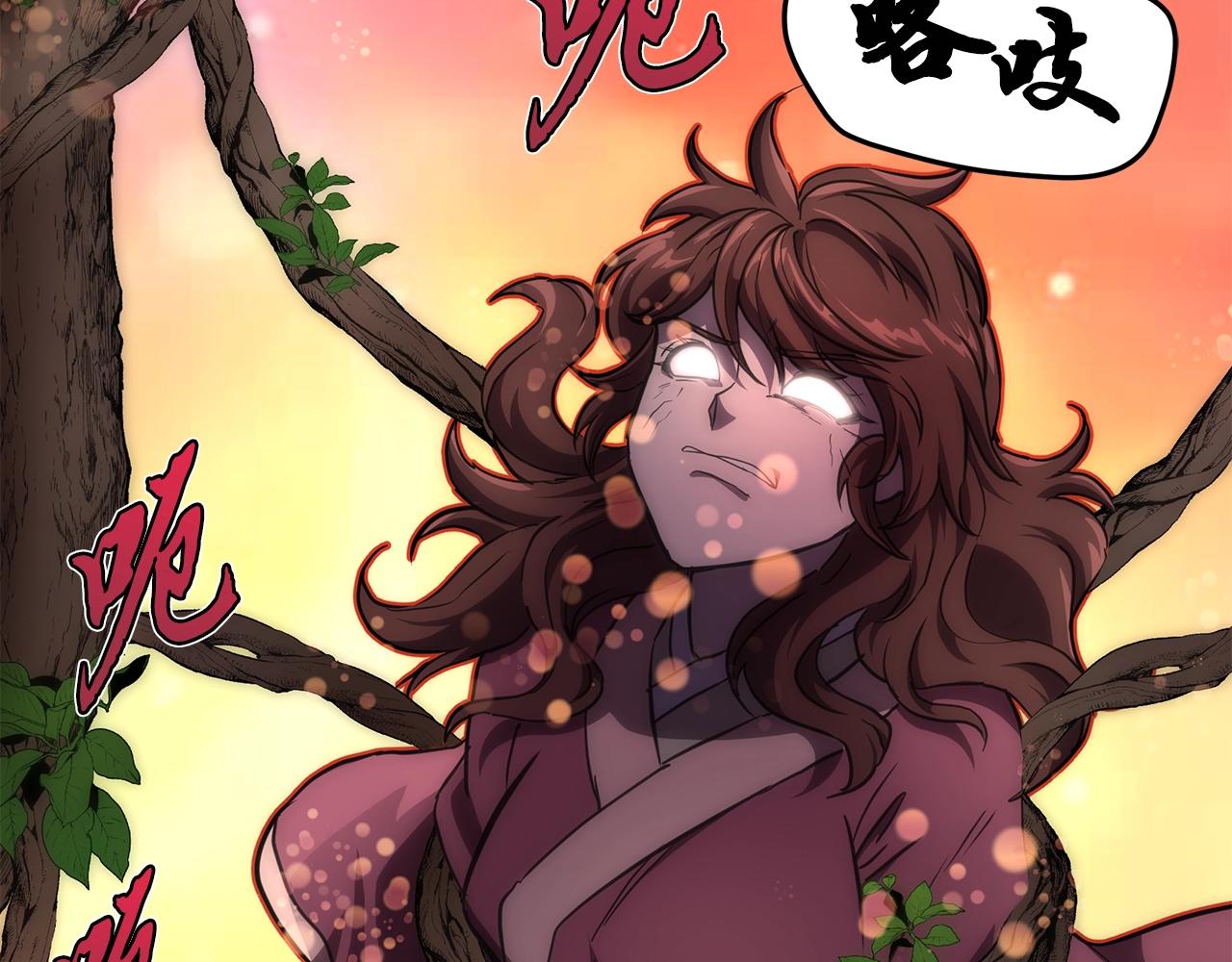 第39话 小姐的爱慕66