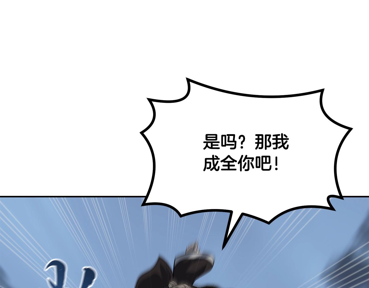 第34话 报仇雪恨27