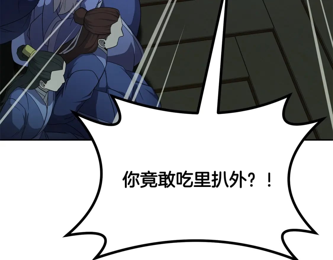 第96话 垂死挣扎175
