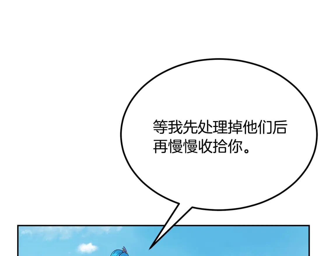 第99话 生死存亡44