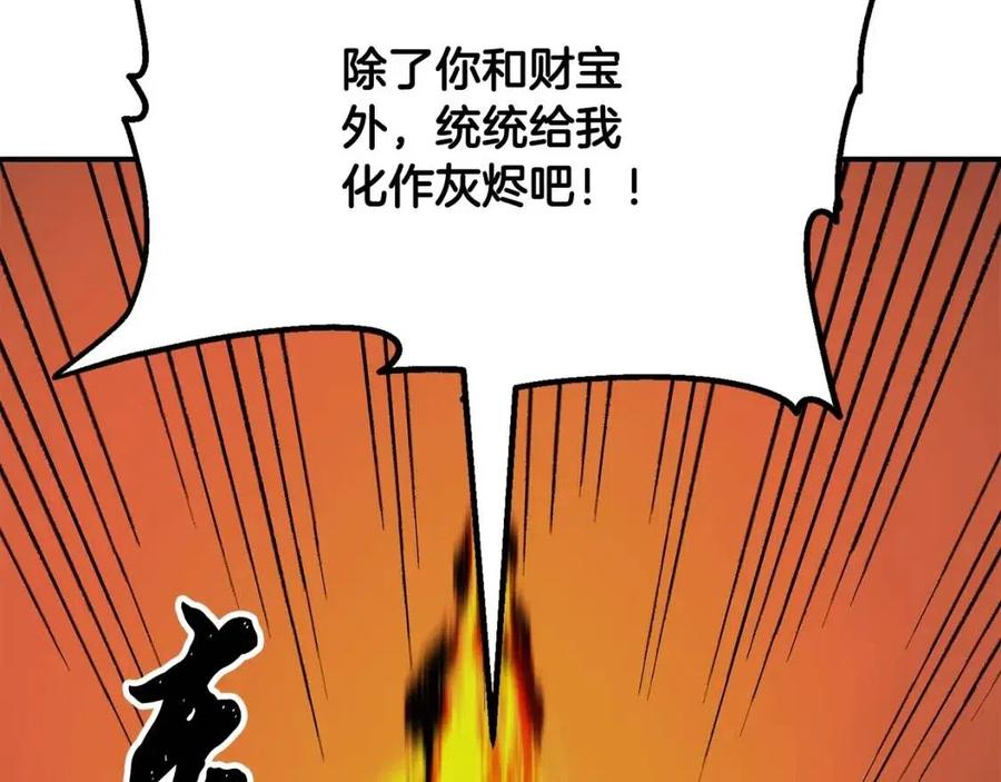 第20话 恩人42