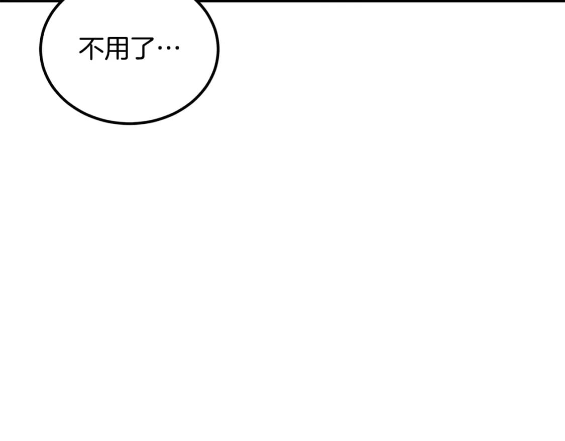 第100话 新的开始175