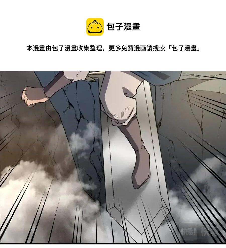 第15话 恐怖的对手160