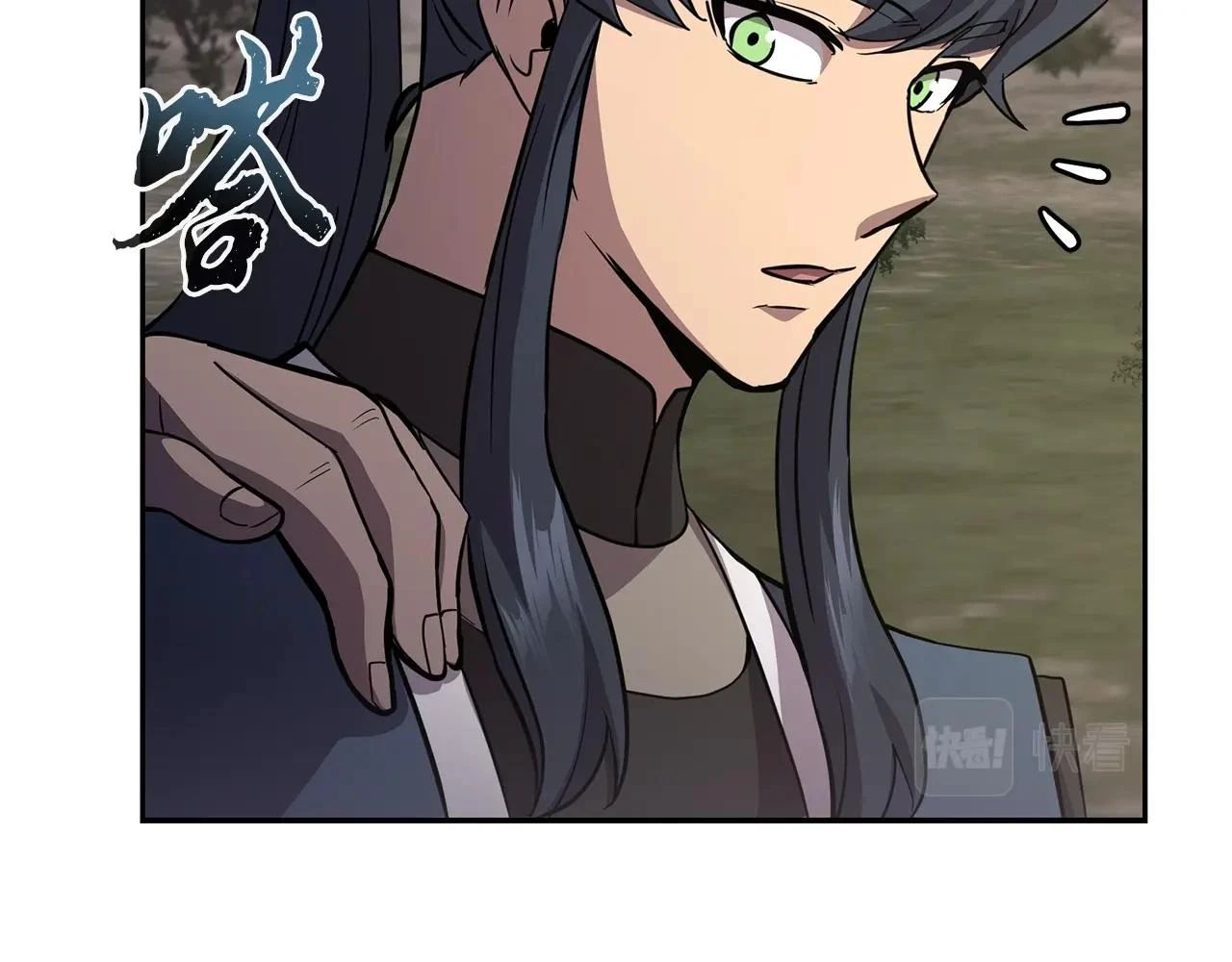 第82话 进入践毒地100