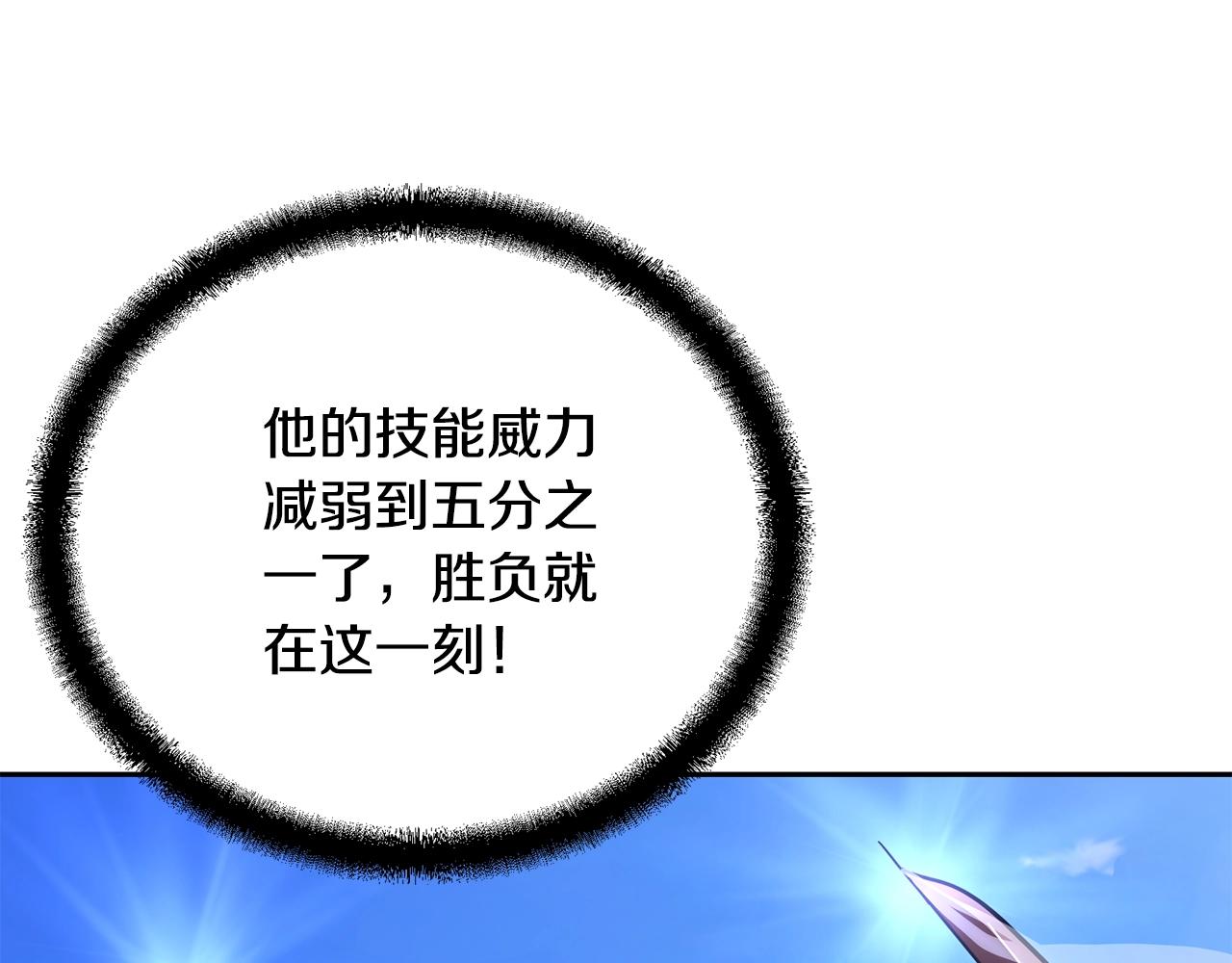 第62话 世纪之战128
