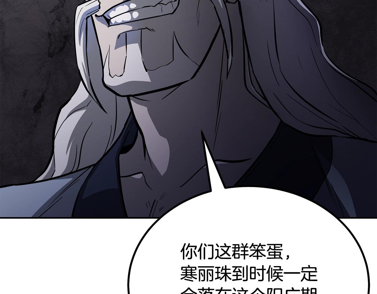 第75话 夺宝大战182