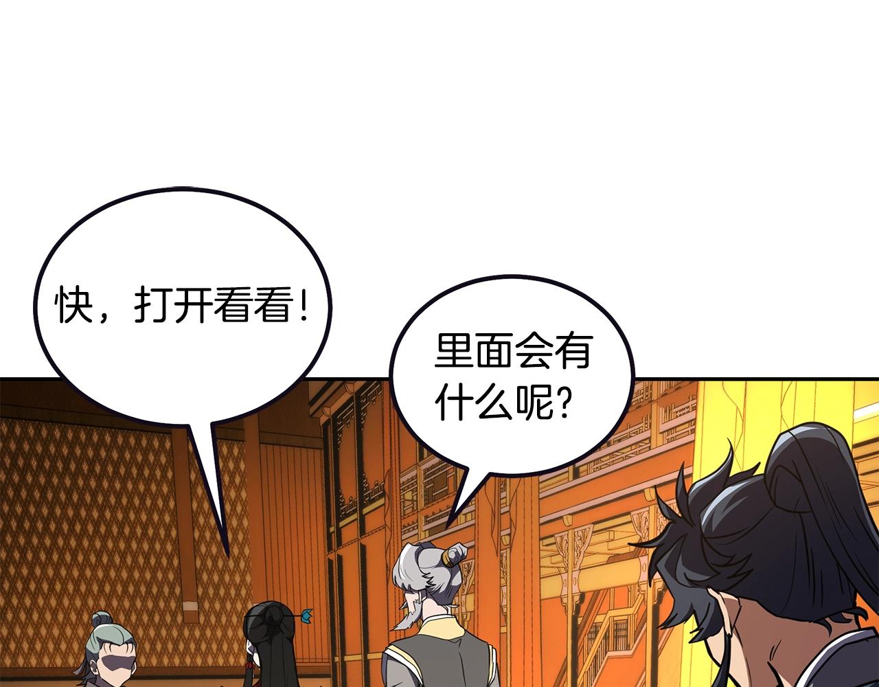 第51话 释放恶魔78