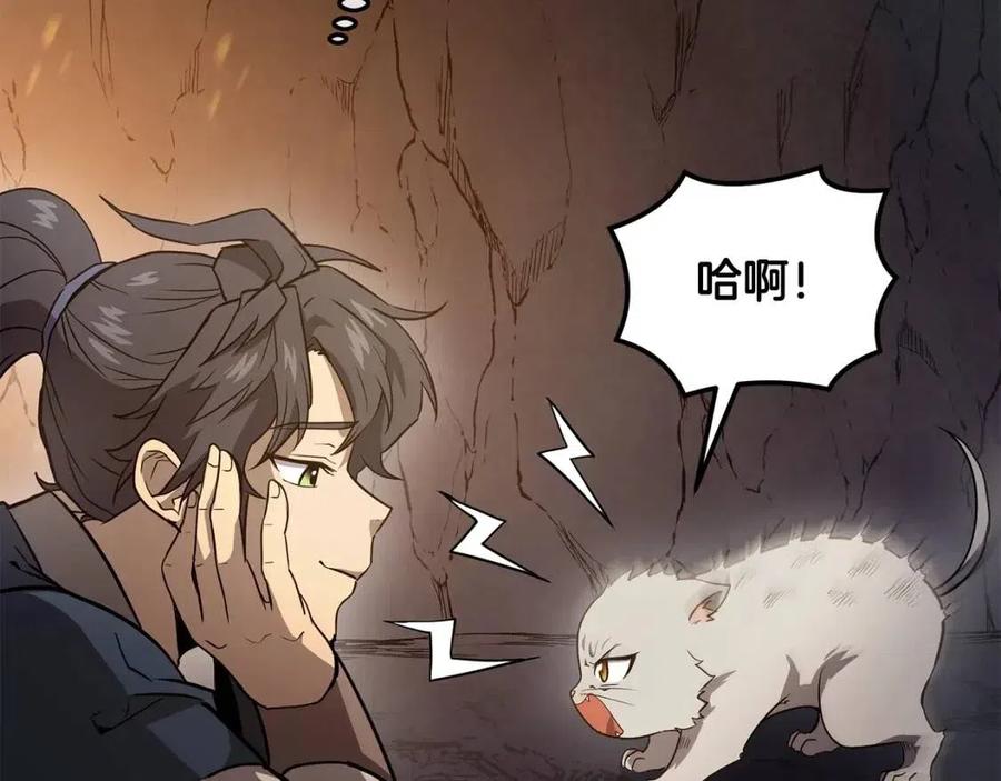 第23话 喜得宠物142