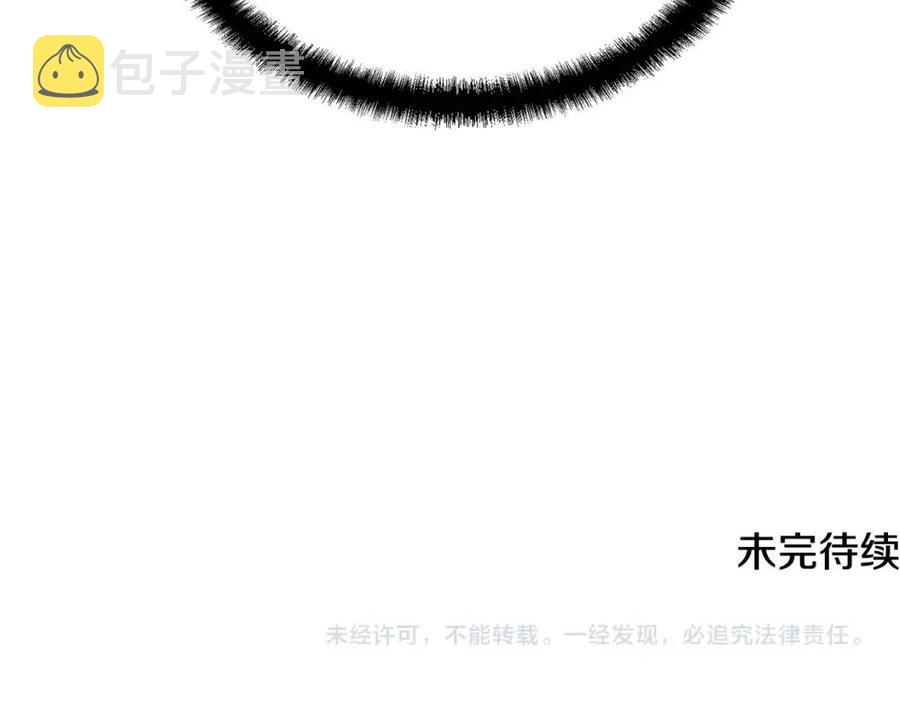 第24话 进入单灵地237