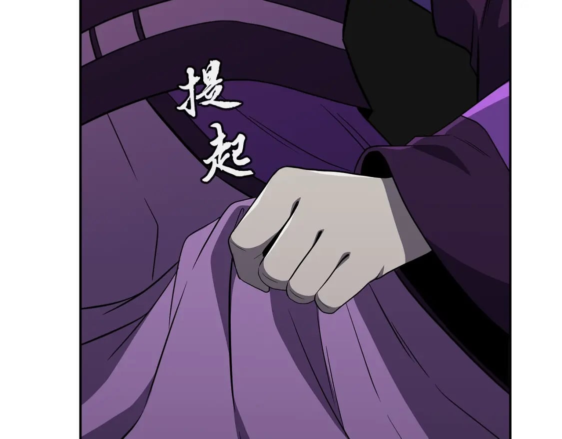 第95话 潜入支部104