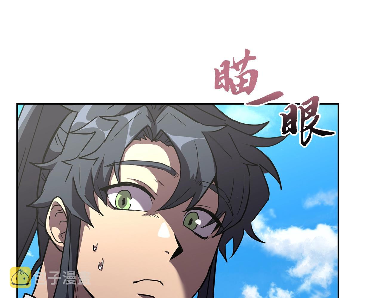 第56话 报恩36