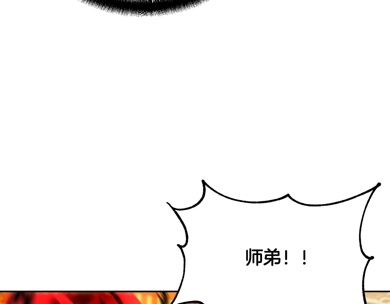 第54话 封印元婴8