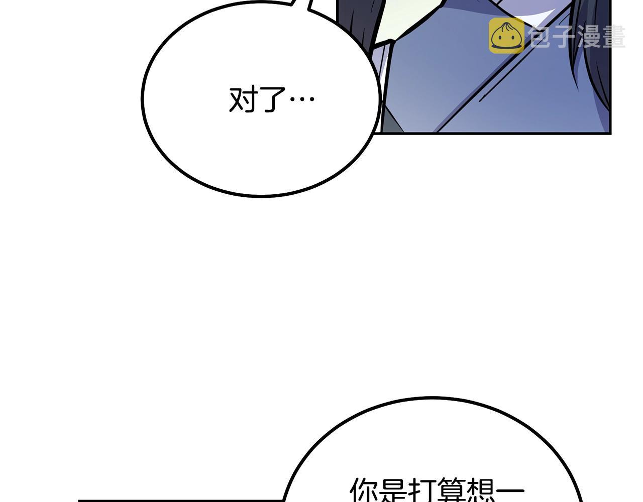 第70话 藏书阁29