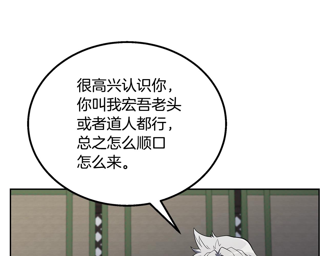 第61话 援军到来204