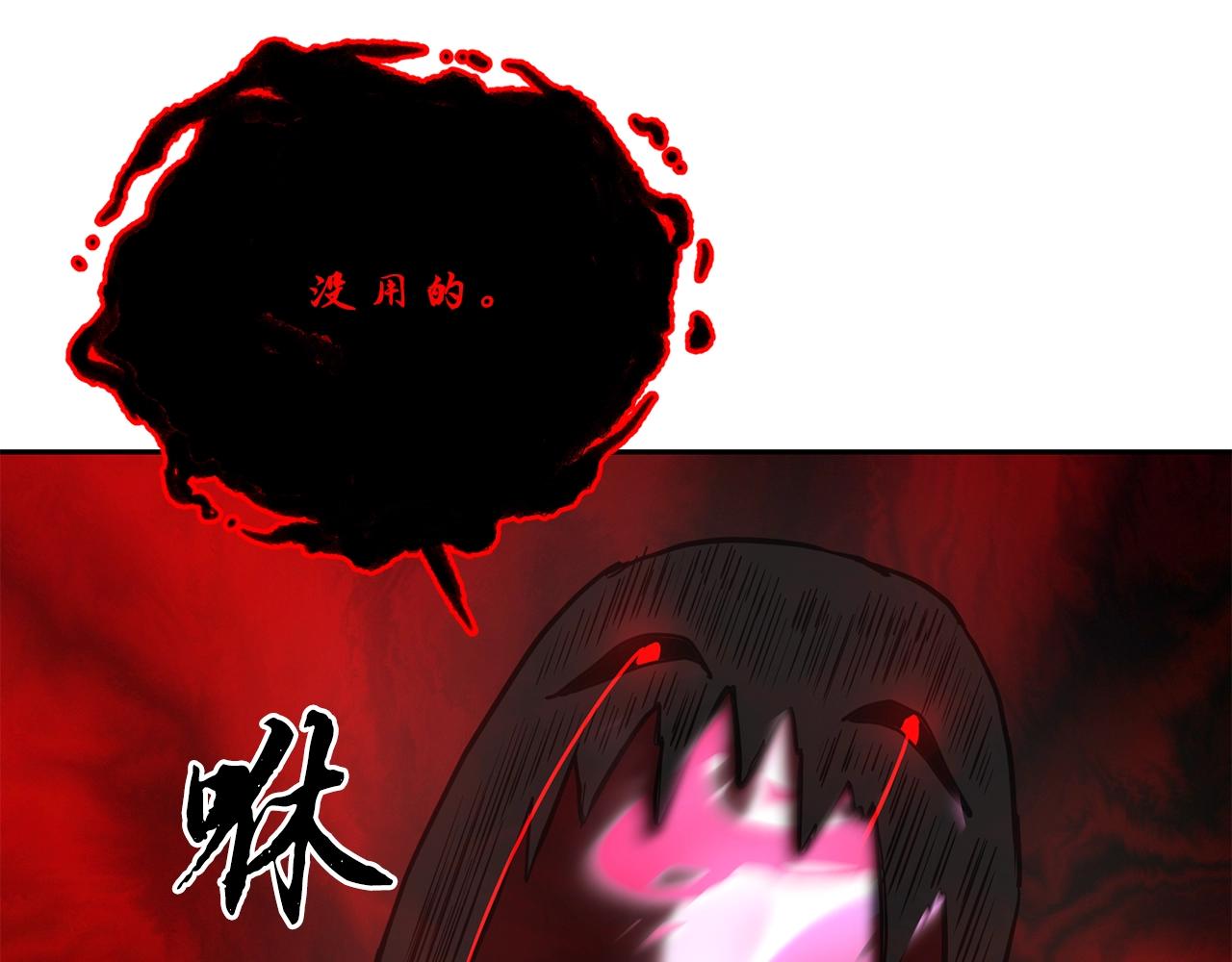 第51话 释放恶魔202