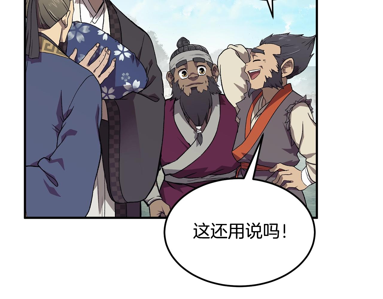 第1话 重获新生270
