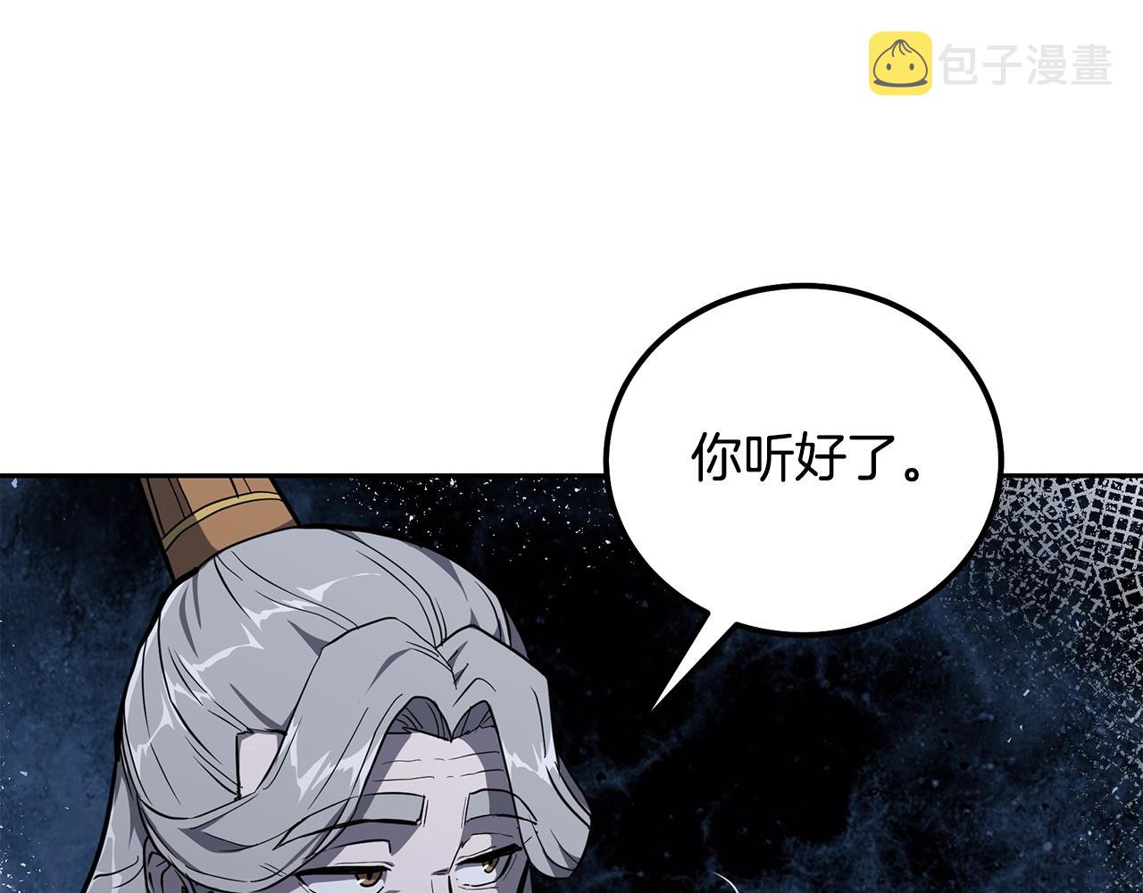 第72话 迷之老者63