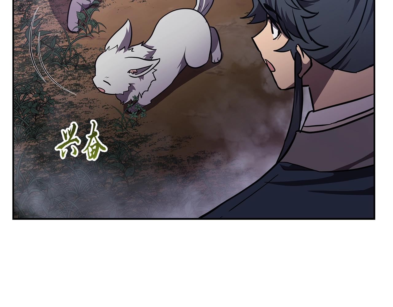 第47话 神秘的老者70