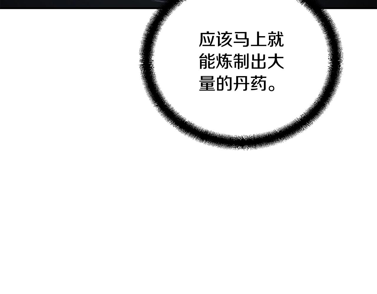 第65话 玩玩的进化82