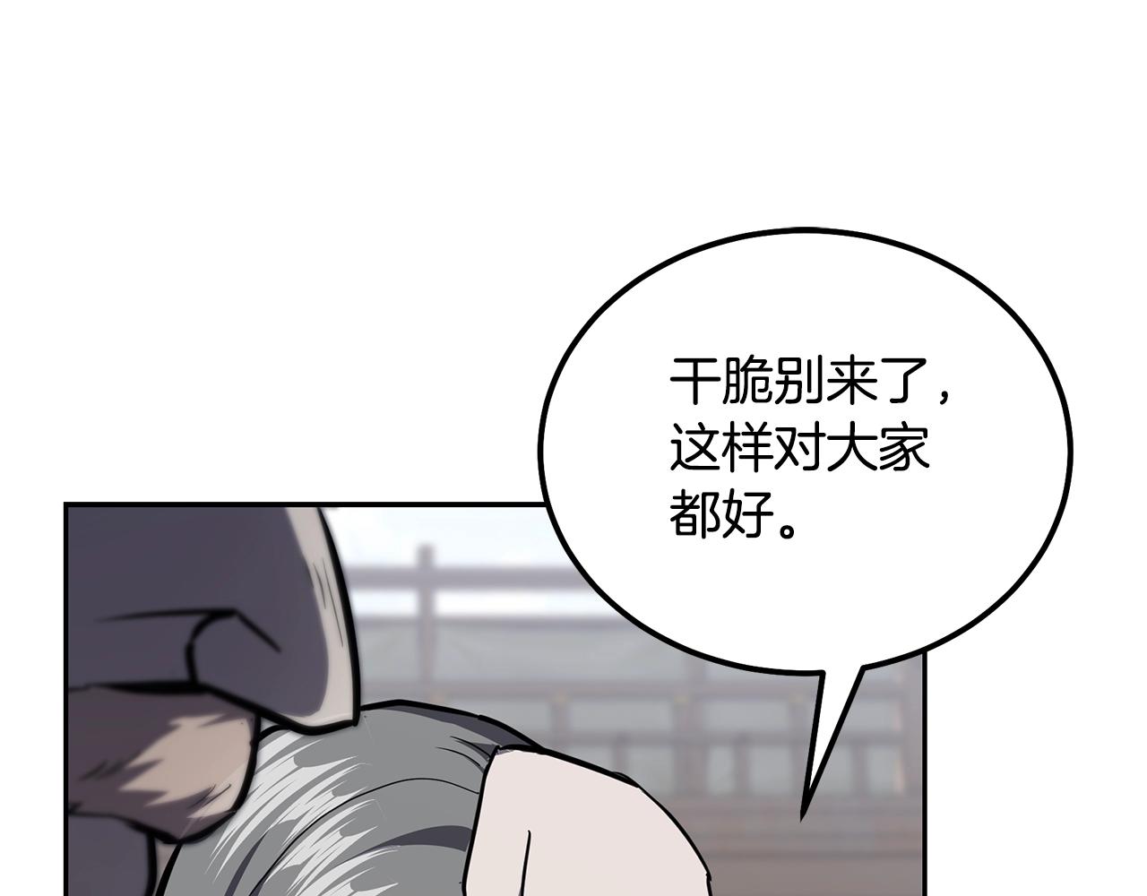 第78话 命运之战145
