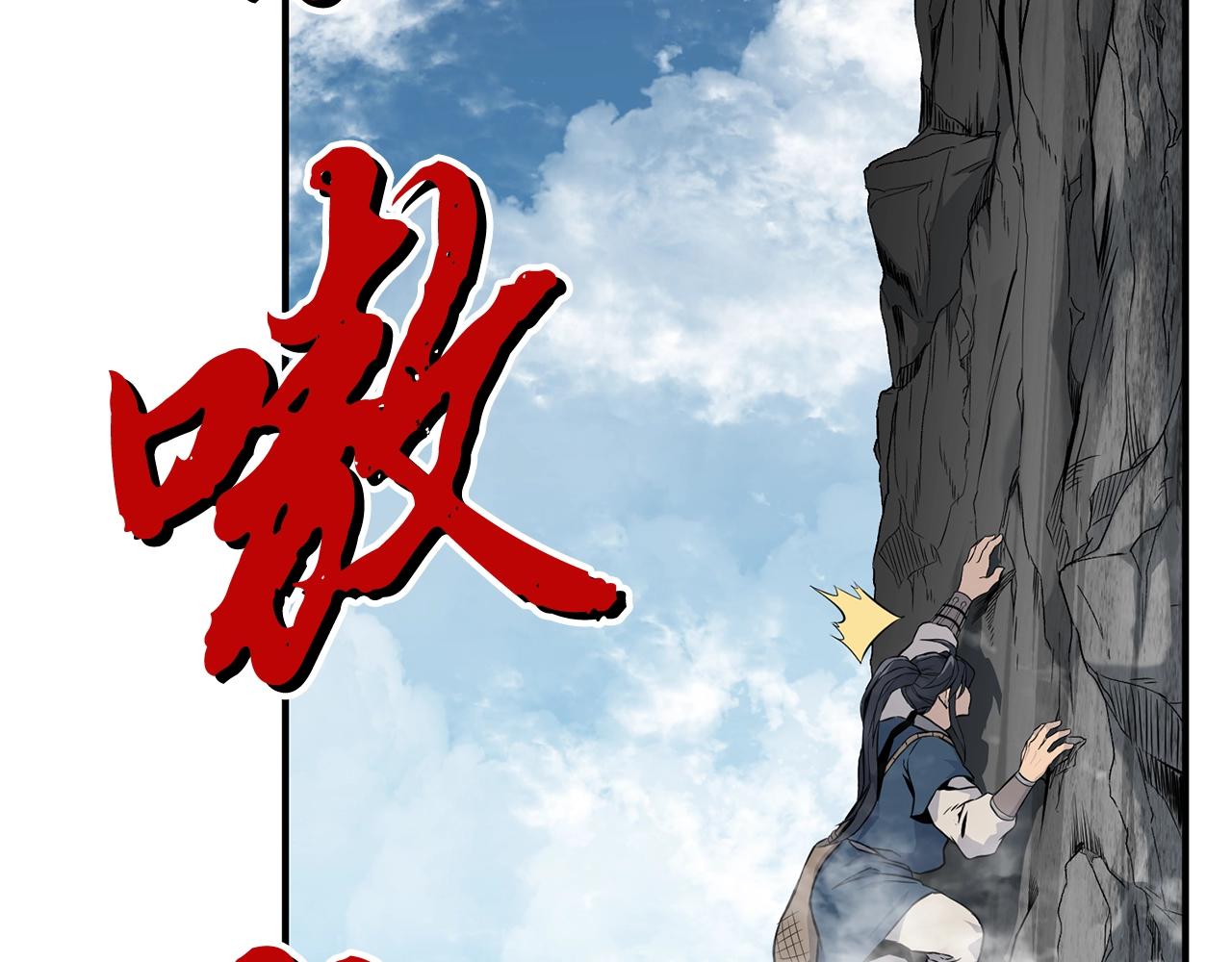 第4话 中级妖兽133