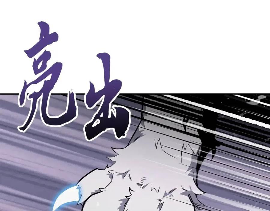 第23话 喜得宠物5