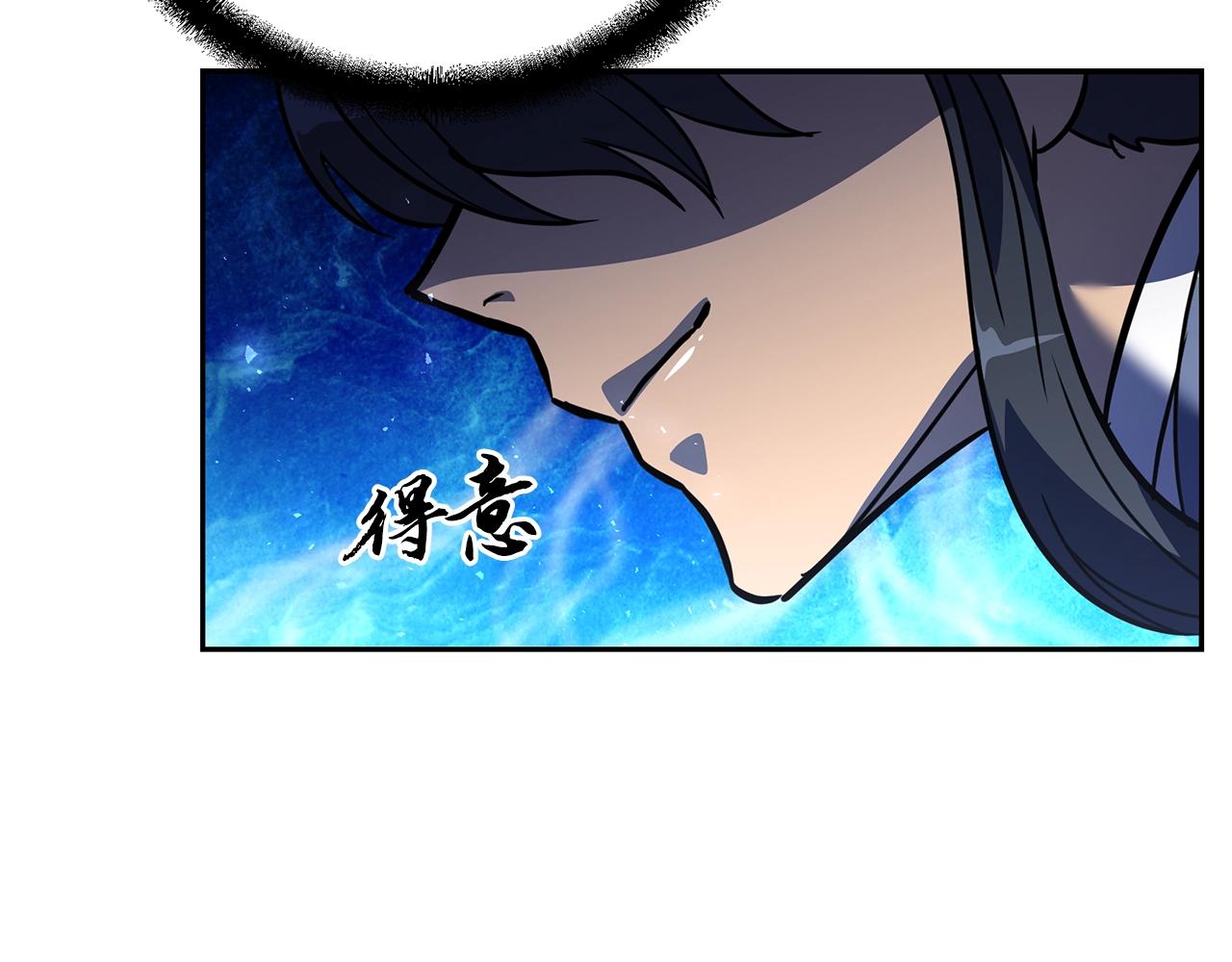 第62话 世纪之战73