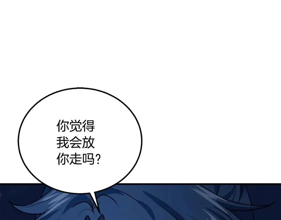 第20话 恩人87