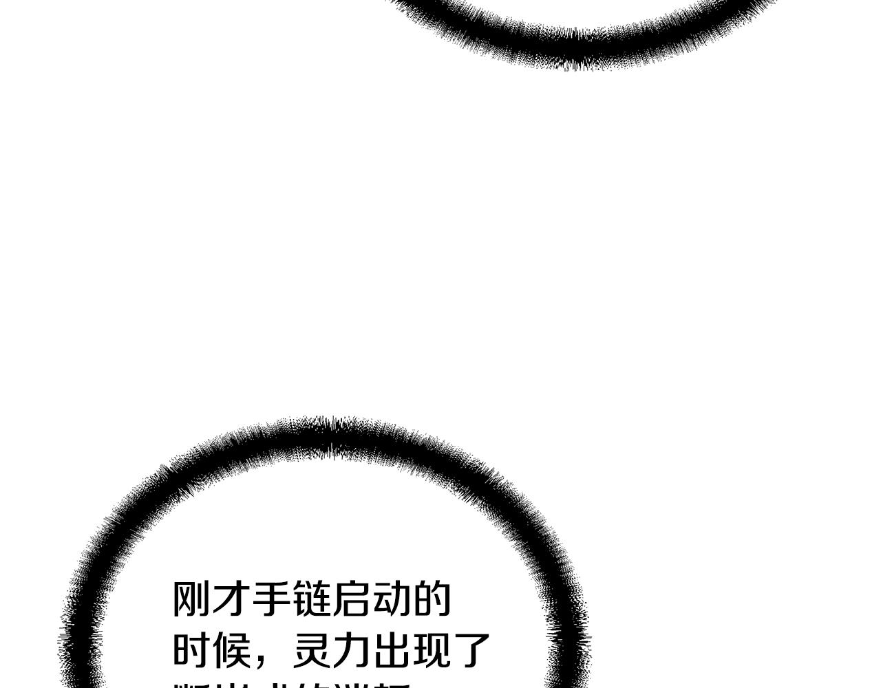 第53话 最后的绝招188