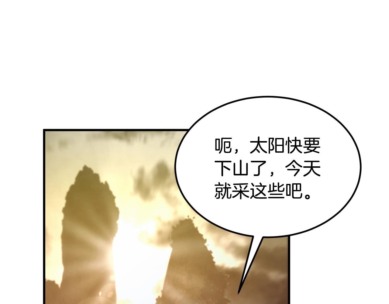 第3话 小试身手56